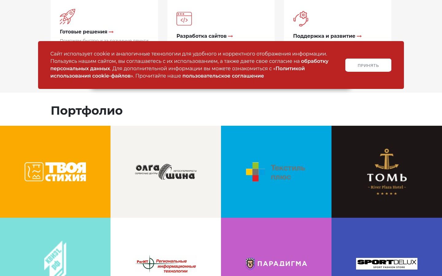 Снимок lancelab.ru