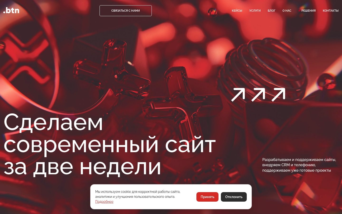 Снимок the-red-button.ru