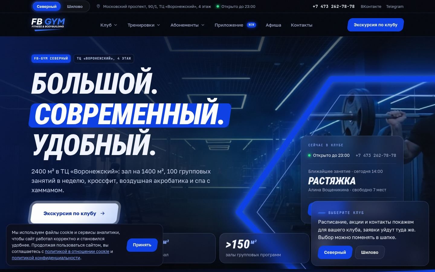 Снимок fb-gym.ru