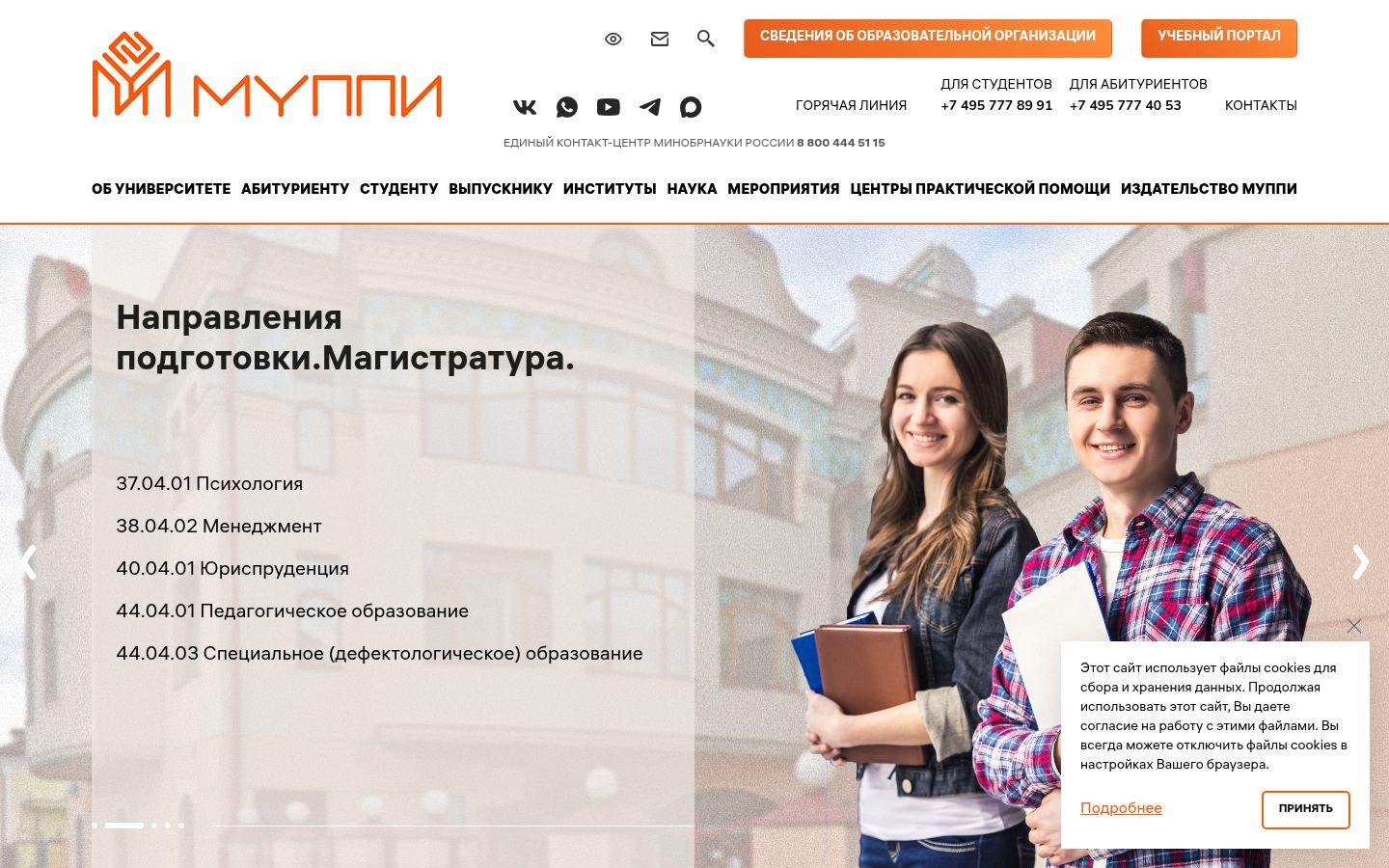 Снимок muppi.ru