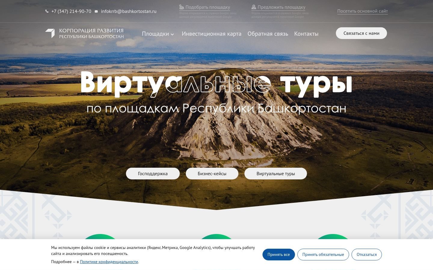 Снимок krrb360.ru