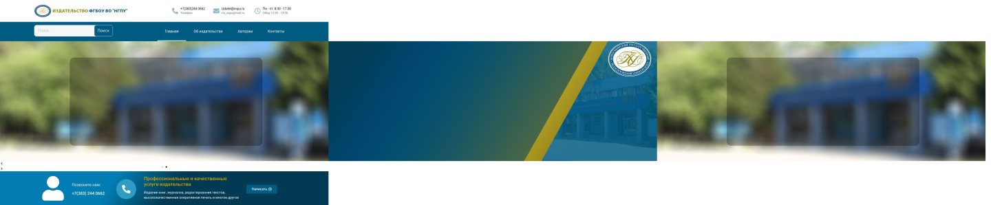 Снимок rio-nspu.ru