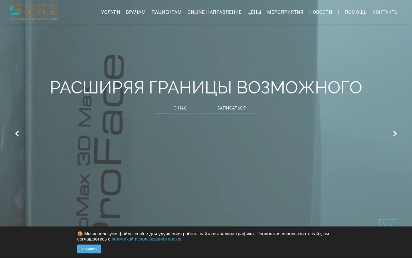 Снимок gs3d.ru