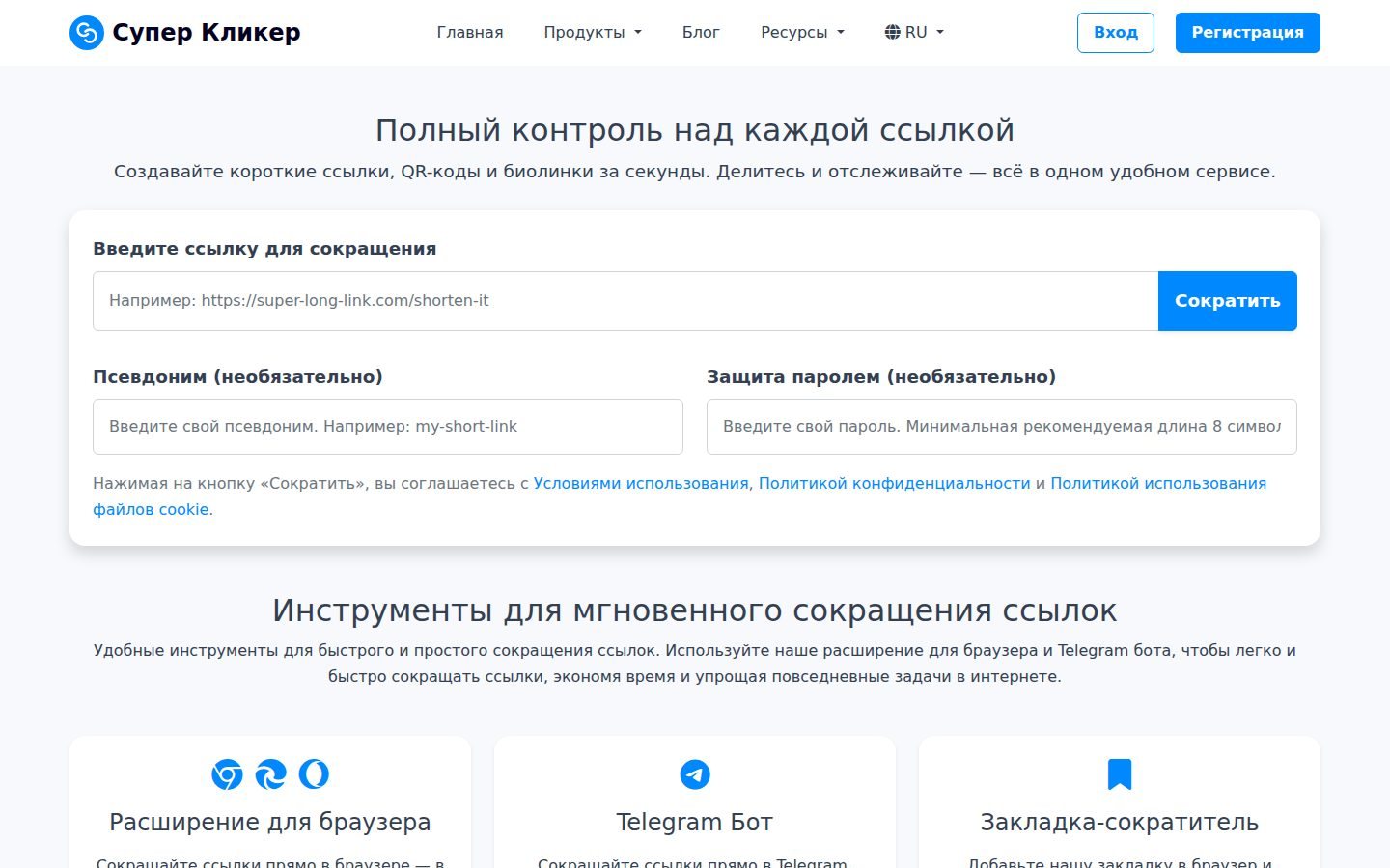 Снимок clck.su