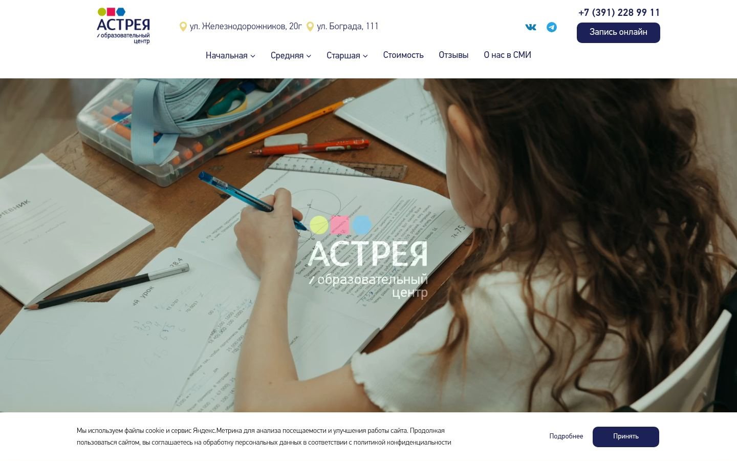 Снимок astreyafamily.ru